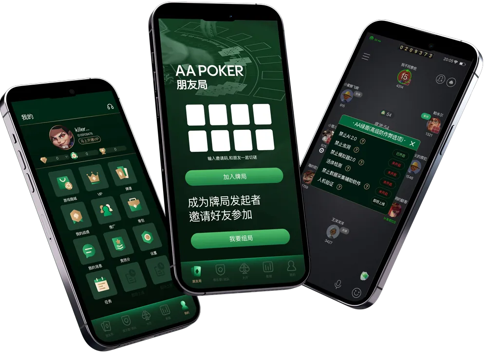 HHpokerapp官方入口